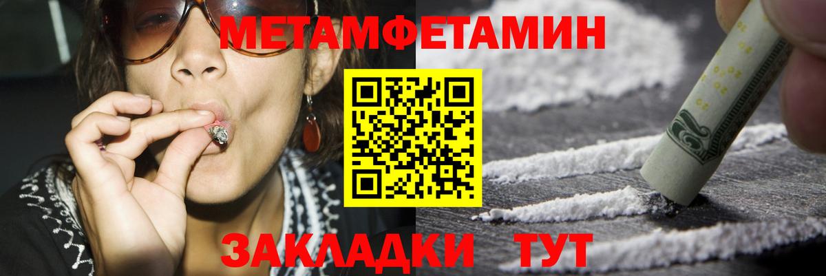 АМФЕТАМИН VHQ Таганрог