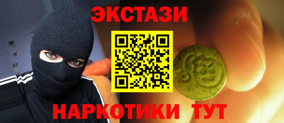 Ecstasy DUBAI Таганрог