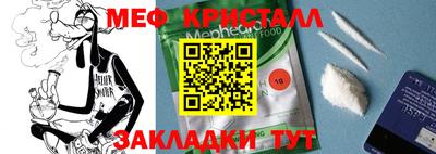 ешки Малоярославец