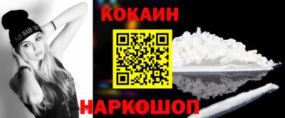 ГАЛЛЮЦИНОГЕННЫЕ ГРИБЫ Мариинск