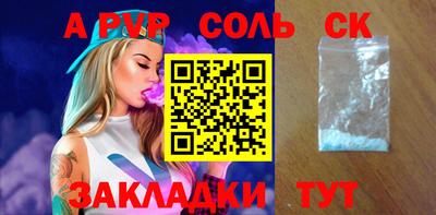 дурь Малгобек