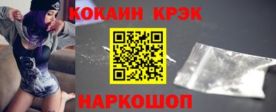 ГАЛЛЮЦИНОГЕННЫЕ ГРИБЫ Мариинск