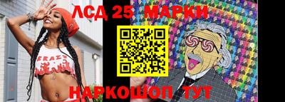 ГАЛЛЮЦИНОГЕННЫЕ ГРИБЫ Мариинск