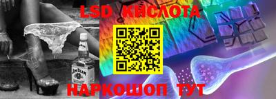 ГАЛЛЮЦИНОГЕННЫЕ ГРИБЫ Мариинск