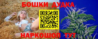 дурь Малгобек