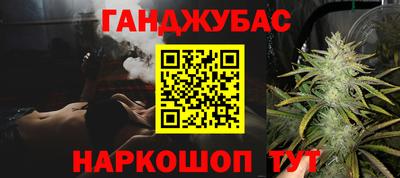 дурь Малгобек