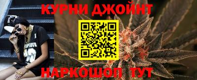 дурь Малгобек