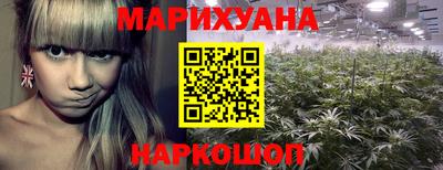 дурь Малгобек