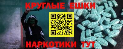 ешки Малоярославец