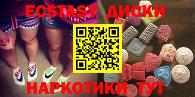 ешки Малоярославец