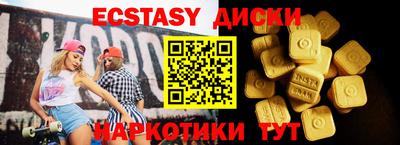 ГАЛЛЮЦИНОГЕННЫЕ ГРИБЫ Мариинск