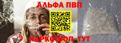 дурь Малгобек
