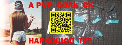 ГАЛЛЮЦИНОГЕННЫЕ ГРИБЫ Мариинск