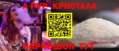 ГАЛЛЮЦИНОГЕННЫЕ ГРИБЫ Мариинск