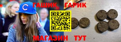 ГАЛЛЮЦИНОГЕННЫЕ ГРИБЫ Мариинск