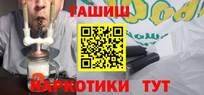 дурь Малгобек
