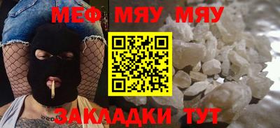 ешки Малоярославец