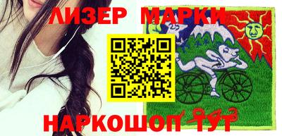 дурь Малгобек