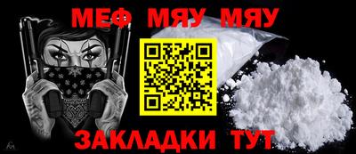 ГАЛЛЮЦИНОГЕННЫЕ ГРИБЫ Мариинск