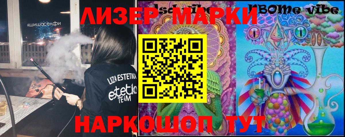 LSD-25 экстази  Лсд 25 экстази ecstasy  Вход с VPN  ЛСД экстази ecstasy  Таганрог 