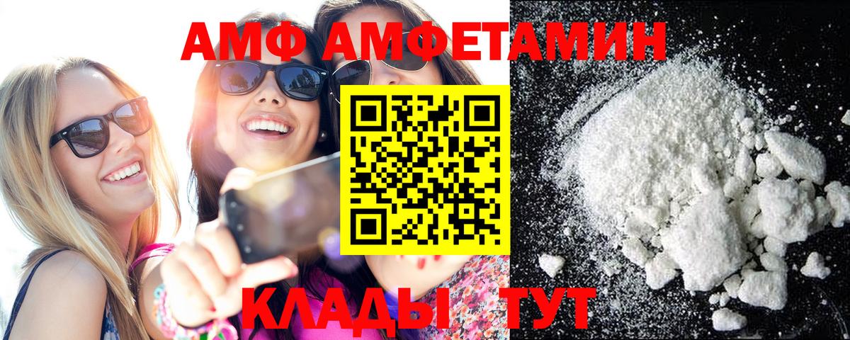 Первитин мет  Первитин мет  Вход с VPN  Таганрог 