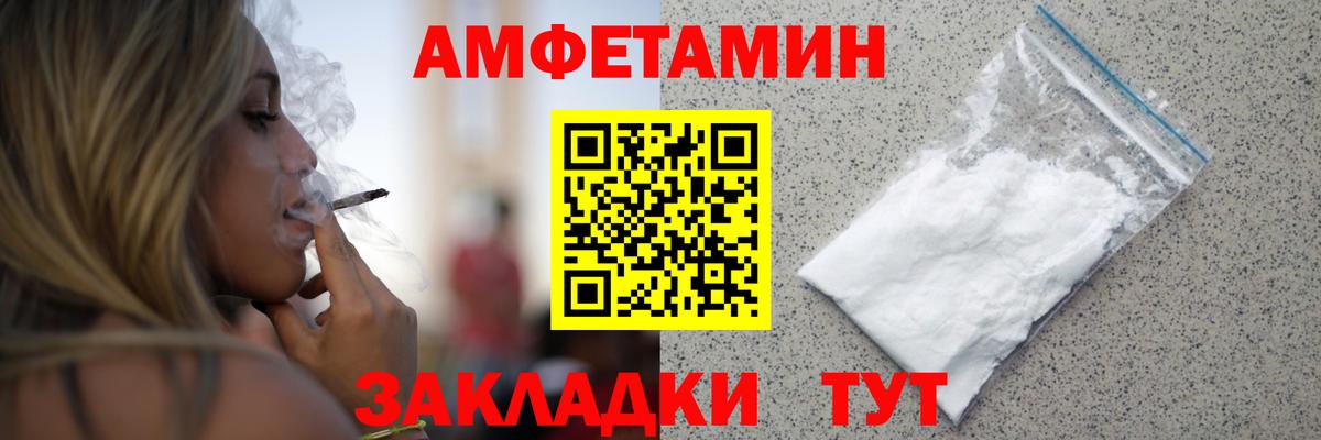 Первитин мет Таганрог