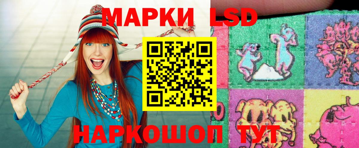Марки N-bome 1,8мг  Марки N-bome 1,8мг  Марки 25I-NBOMe  Вход с VPN  Таганрог 