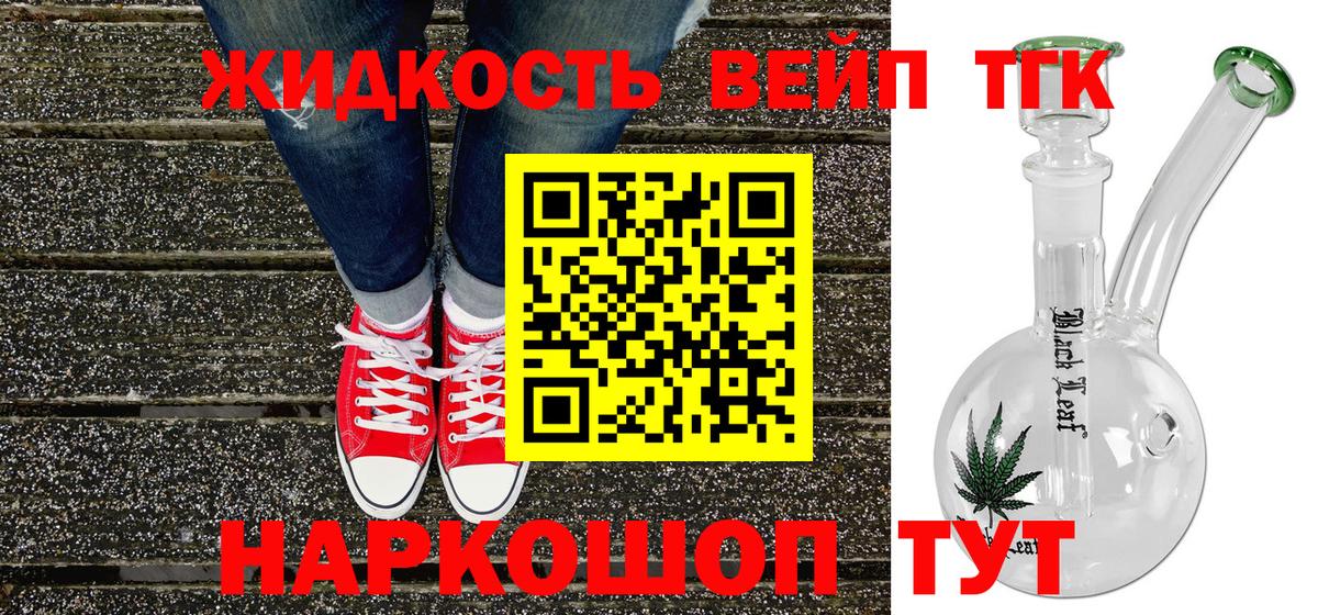 Таганрог  ТГК Wax  Вход с VPN 