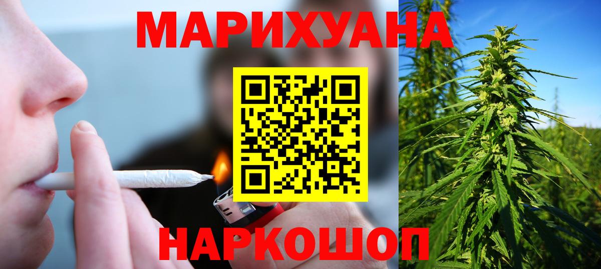 Канабис ГИДРОПОН  Вход с VPN  Бошки марихуана OG Kush  Шишки марихуана VHQ  Таганрог  Конопля MAZAR 